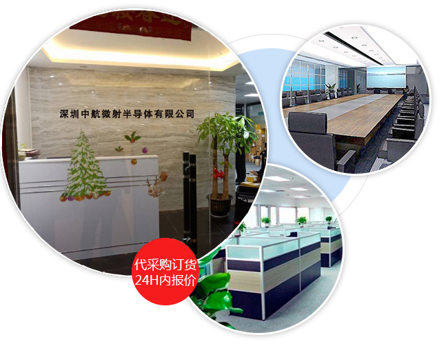 跟原廠(chǎng)代理商合作，提供極具競(jìng)爭(zhēng)性的價(jià)格!