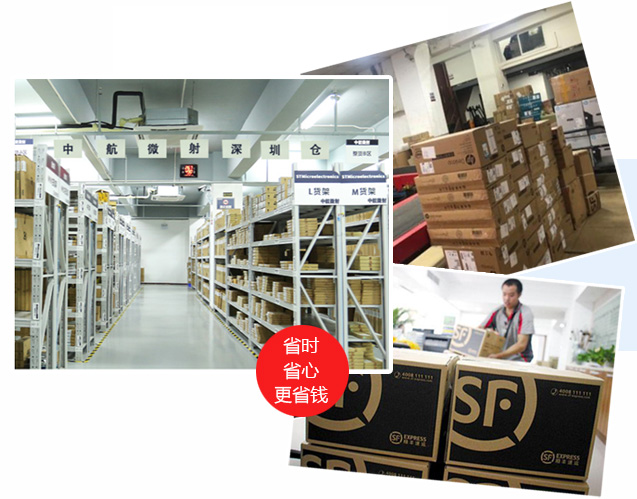 完善的內(nèi)部大訂單出貨體系，成熟管理供貨無(wú)憂(yōu)！